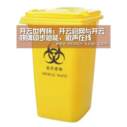 产品名称四
