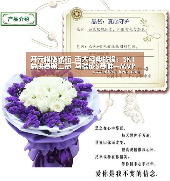 开元棋牌
