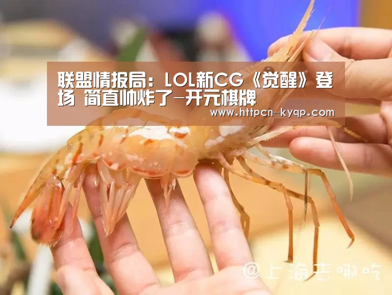开元棋牌
