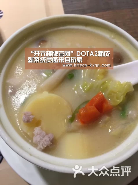 开元棋牌试玩
