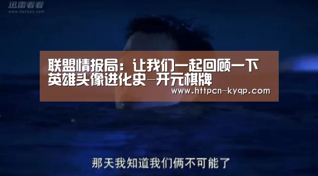 开元棋牌官网