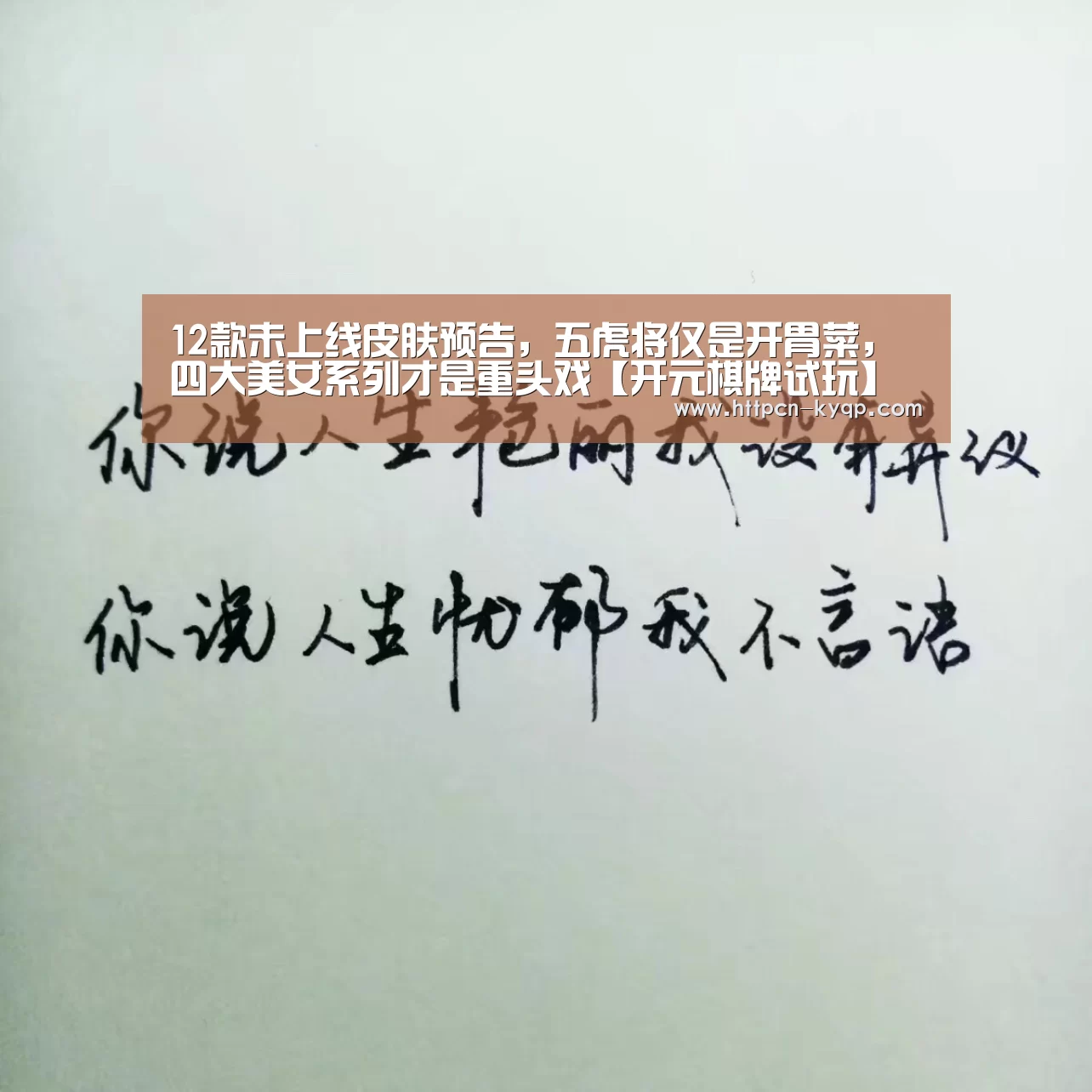 开元棋牌
